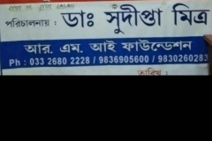 R.M.Eye Foundation